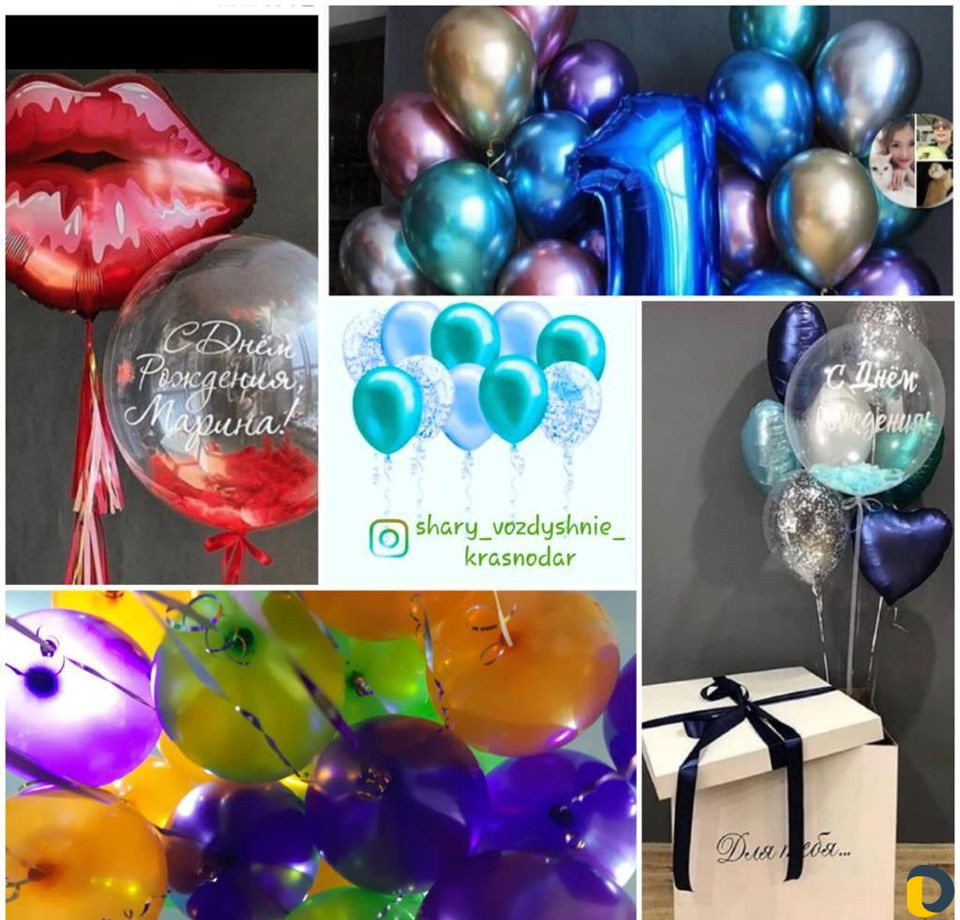 Воздушные шары с гелием
