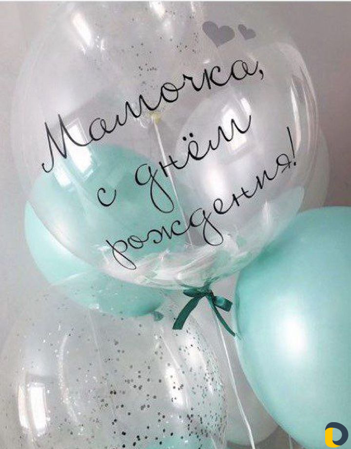 Воздушные шары с гелием