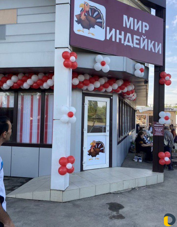 Воздушные шары с гелием