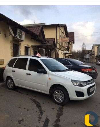 Вождение