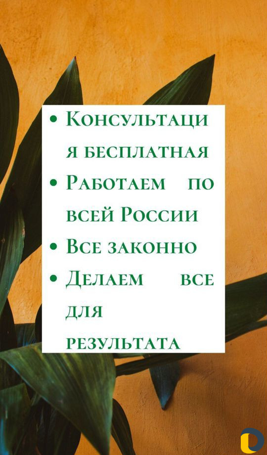 Возврат страховки по кредиту