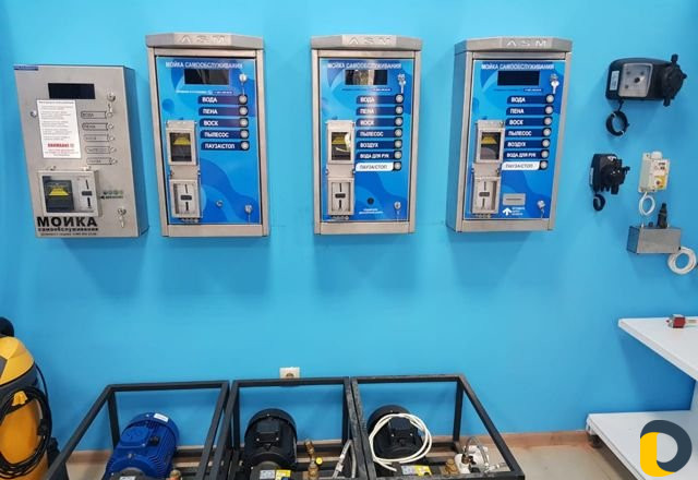 Все для автомойки самообслуживания