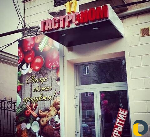 Все виды Наружной Рекламы