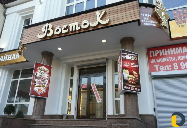 Все виды наружной рекламы