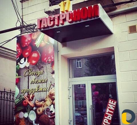 Все виды Наружной Рекламы