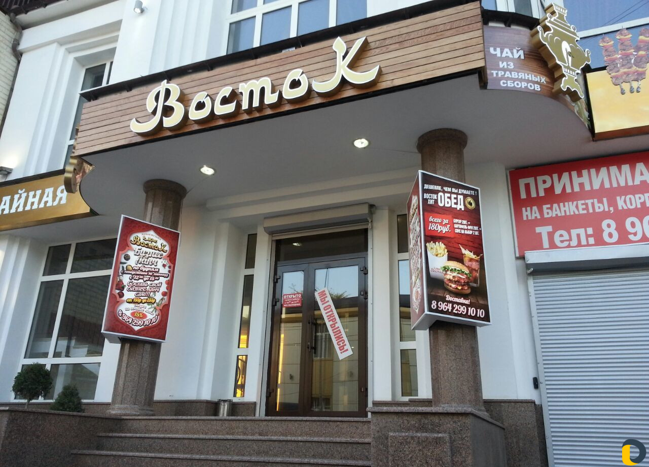 Все виды наружной рекламы