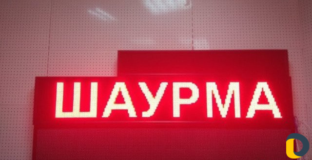 Все виды Наружной Рекламы