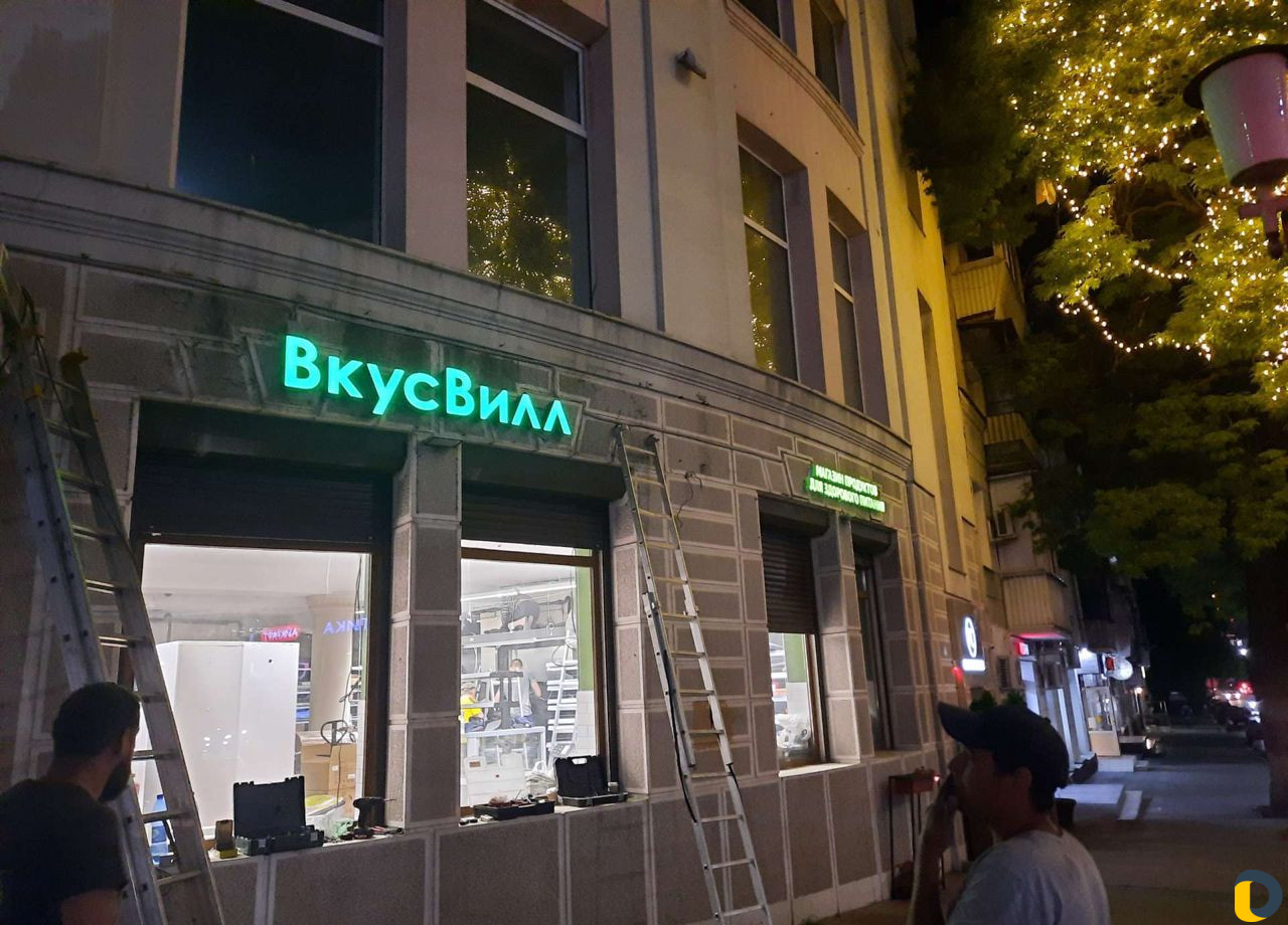 Все виды рекламы