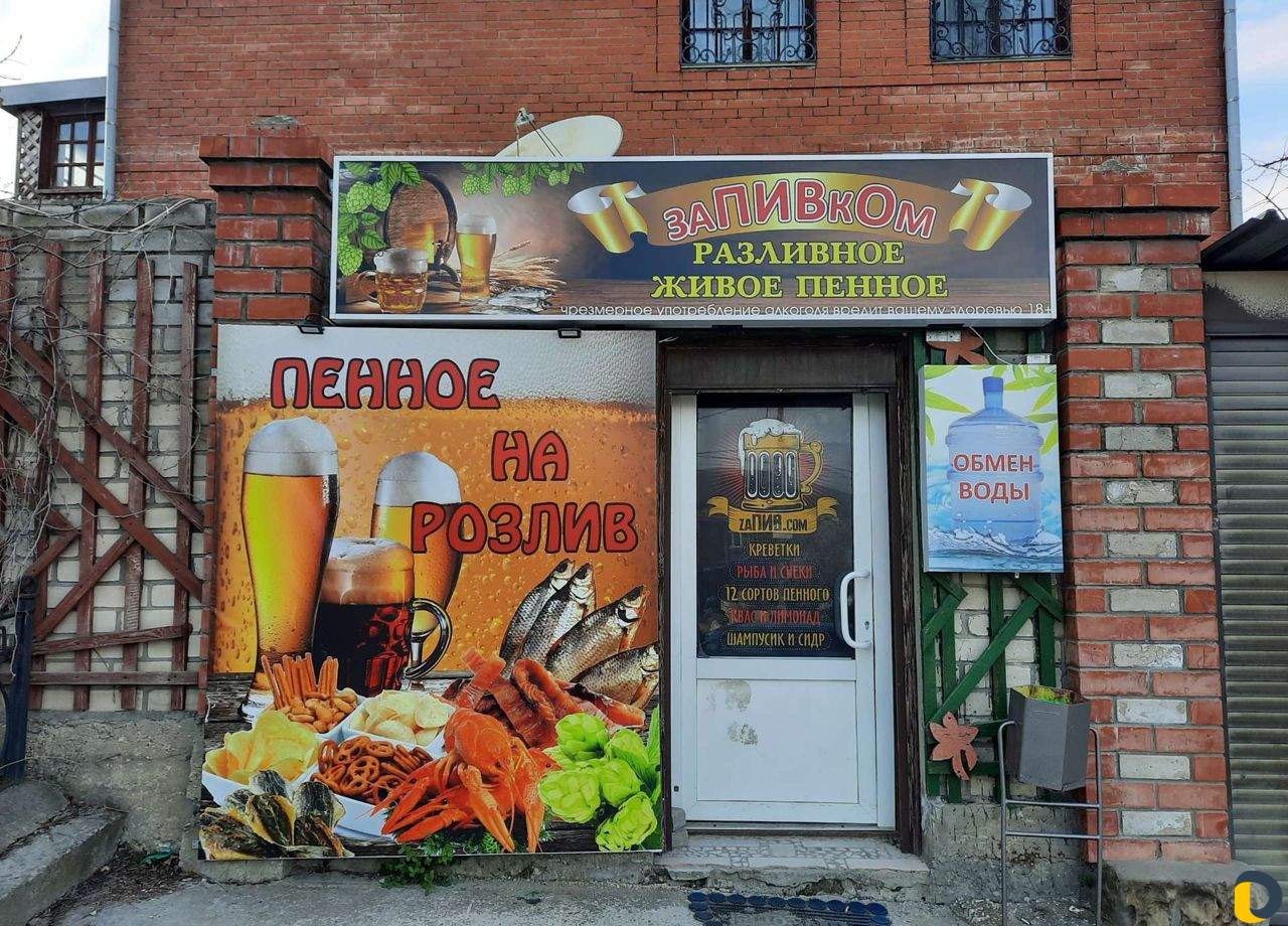 Все виды рекламы