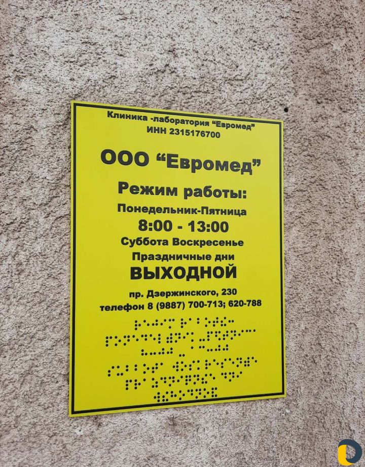 Все виды рекламы