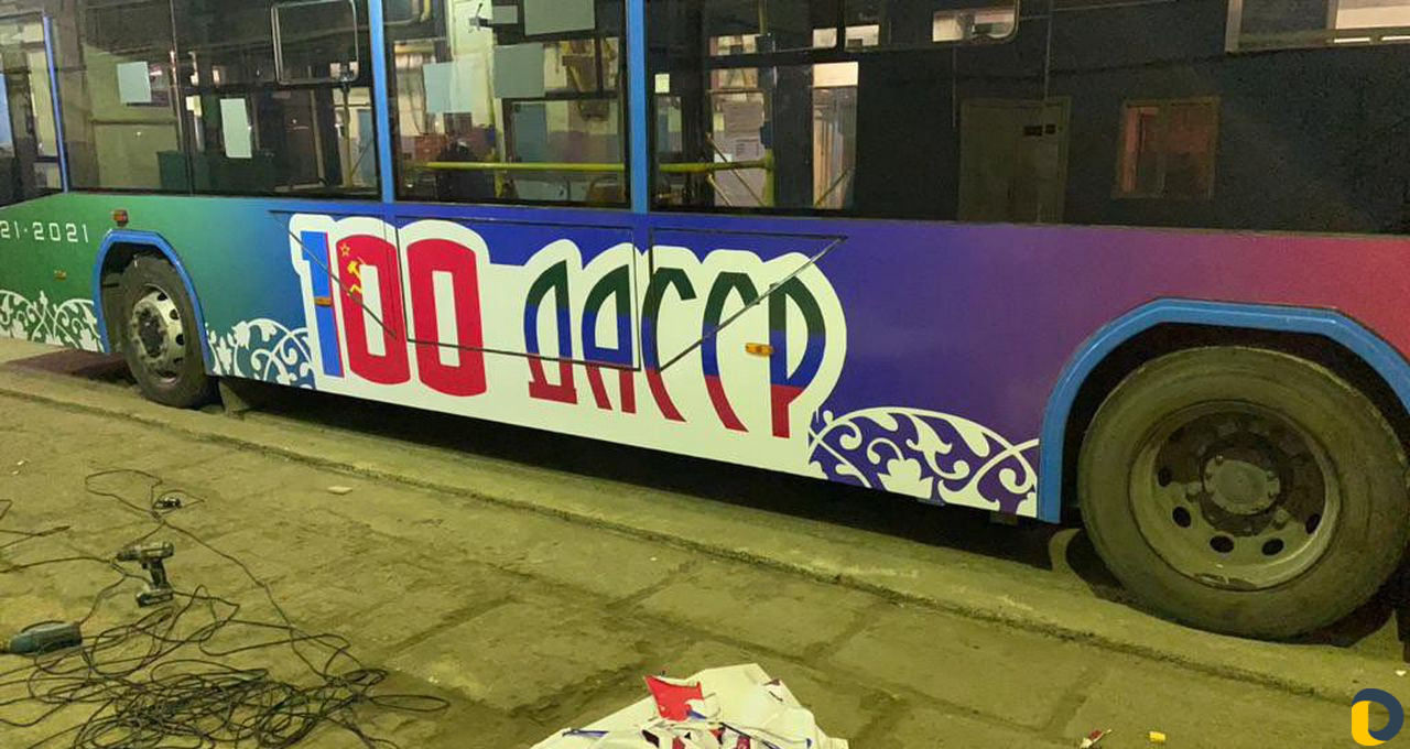 Всем салам алейкум наша копания представляет