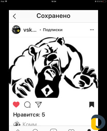 Вскрытие авто