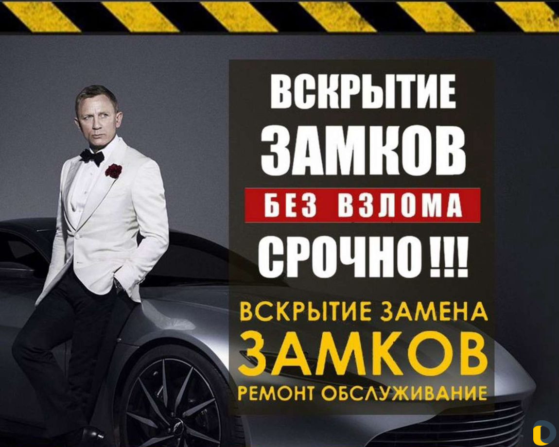 Вскрытие любых замков,без ущерба. замена замков