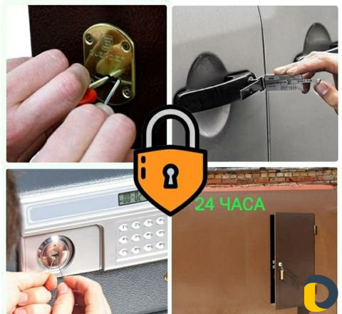 Вскрытие замков Профи 24/7 авто,дома,ремонт замков