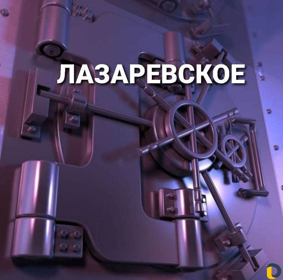 Вскрытие замков