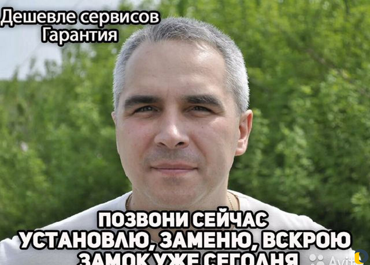 Вскрытие замков, замена замков, ремонт дверей