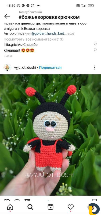 Вязание крючком обучение