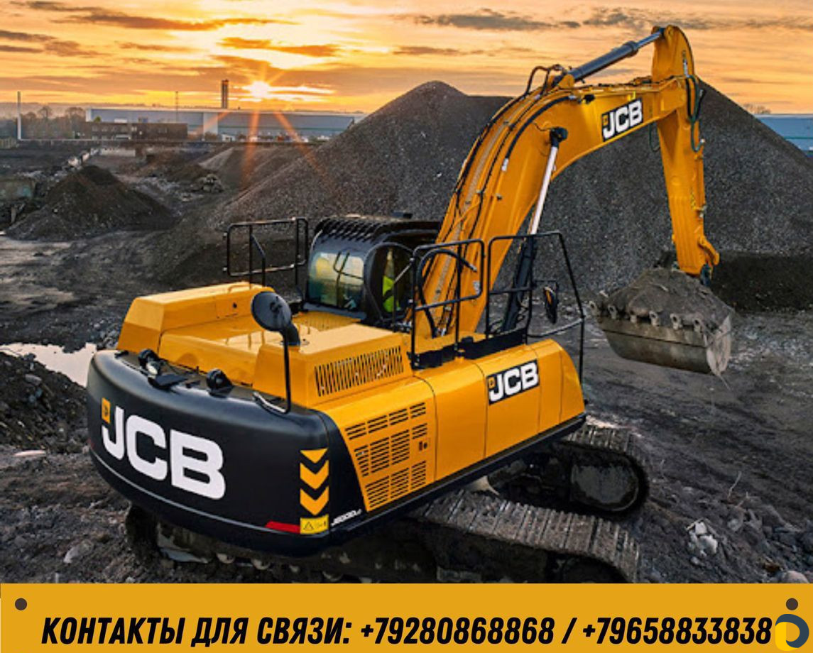 Выездная диагностика техники JCB