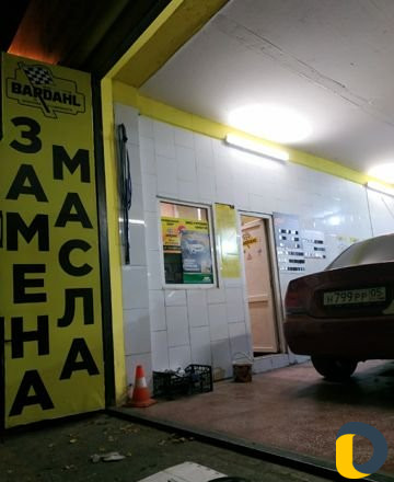 Выездная диагностика всех марок автомобилей