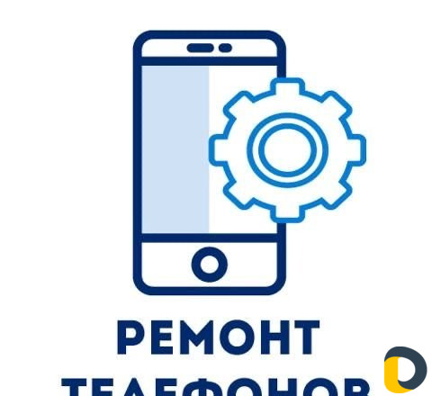 Выездной ремонт айфонов