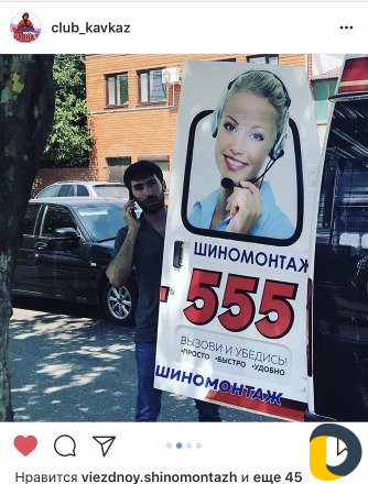 Выездной шиномонтаж сервис-911