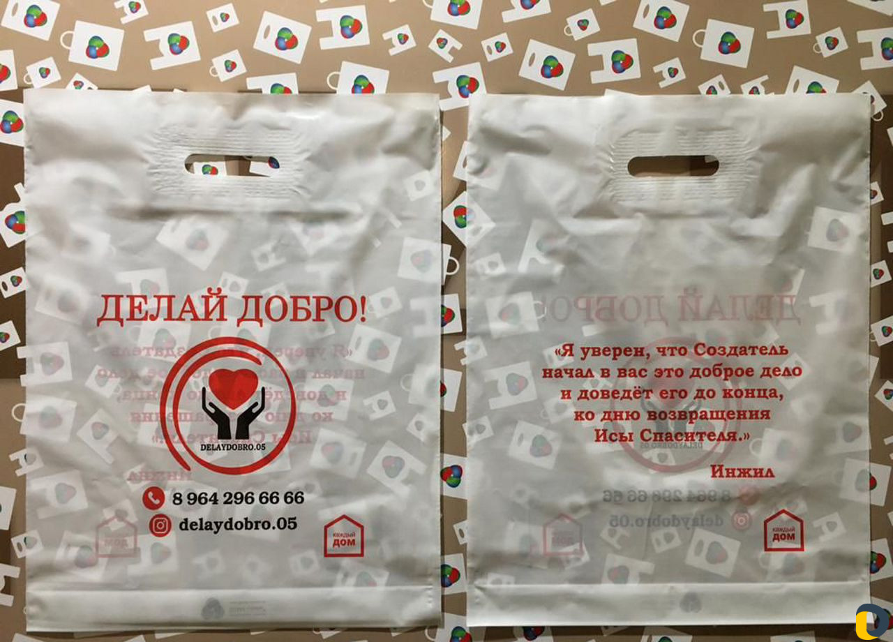Выгодная реклама