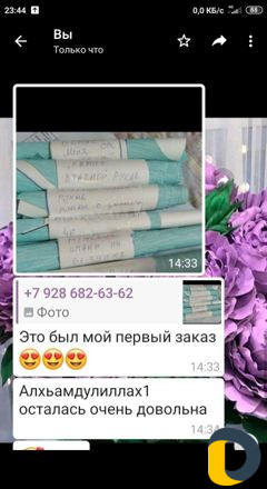 Выкройки