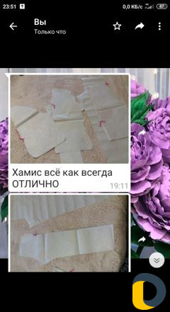 Выкройки