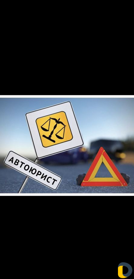 Выкуп Страховых дел