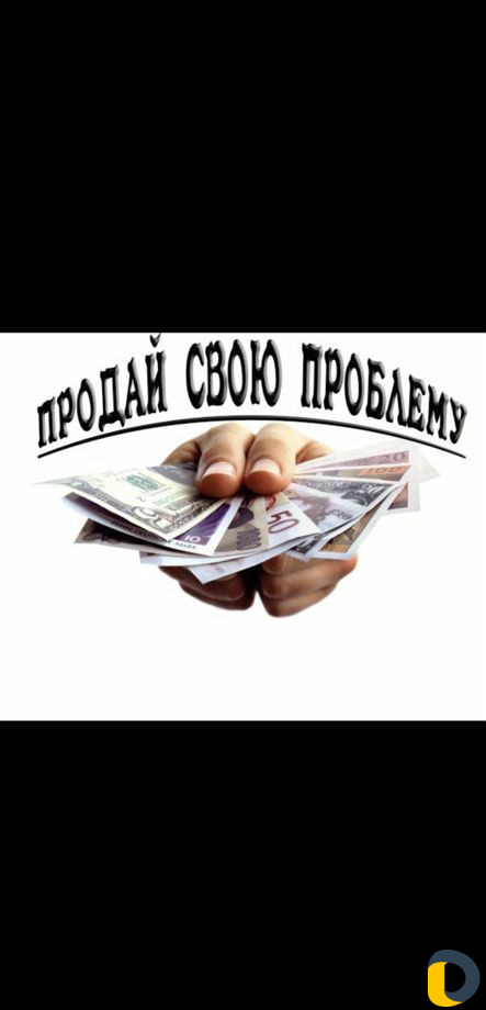 Выкуп Страховых дел