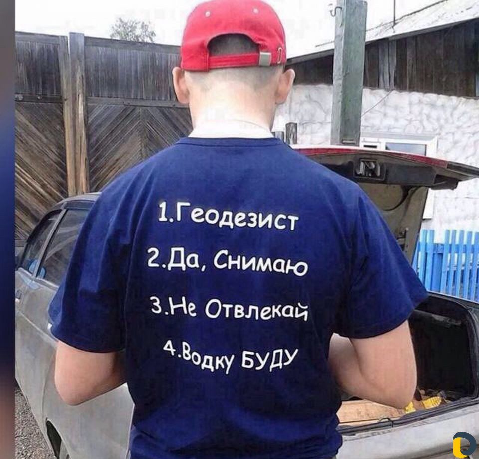Вынос границ Земельного Участка в натуру