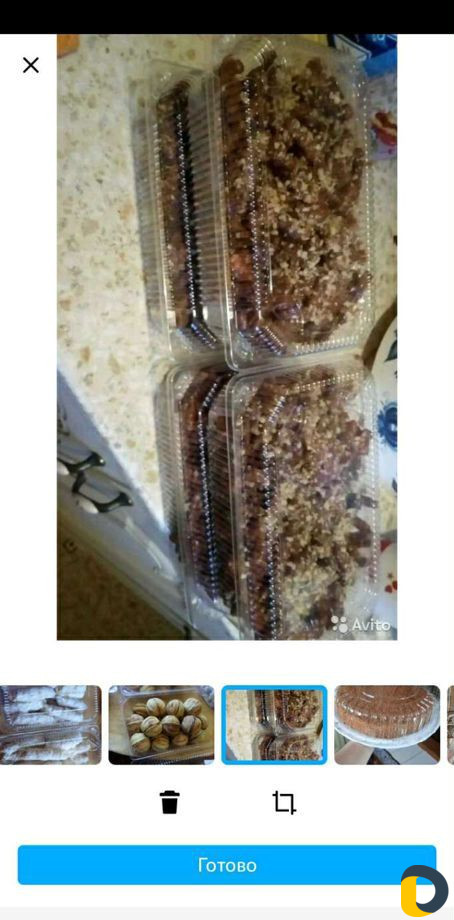 Выпечка на заказ