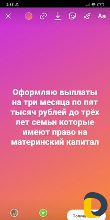 Выплаты