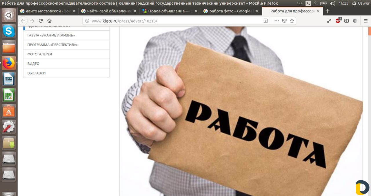 Выполним работы по переезду и др
