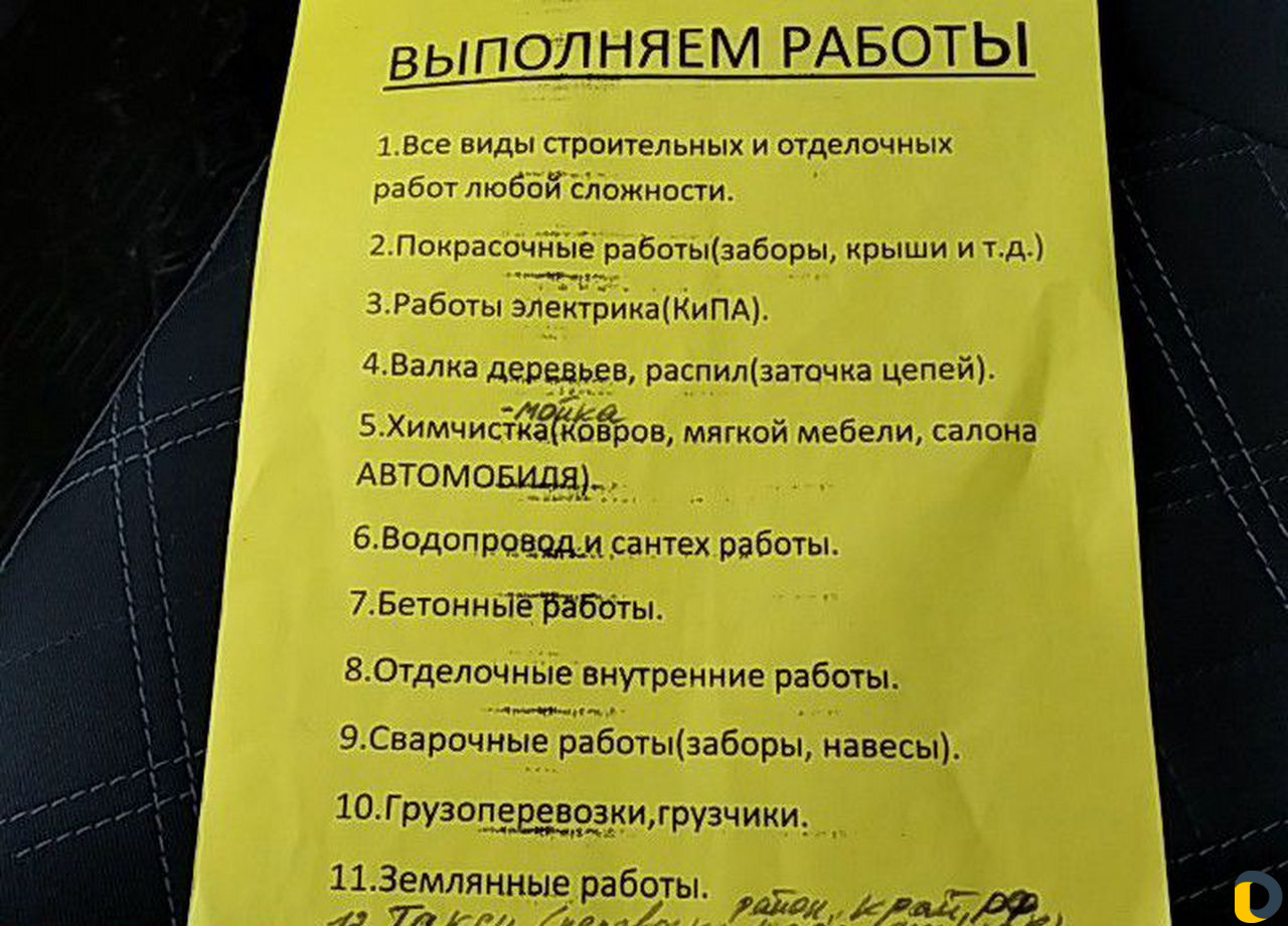 Выполняем строительные работы