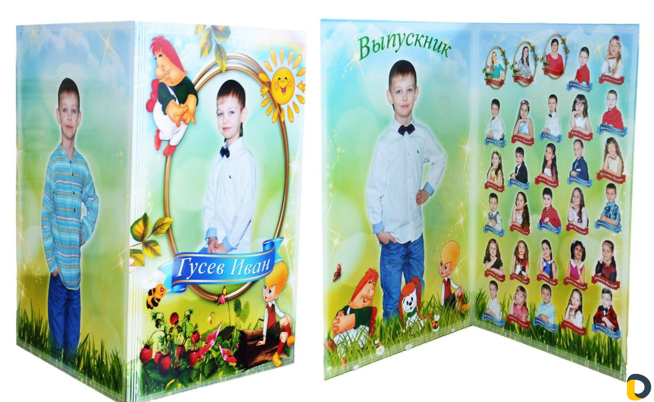 Выпускные альбомы, фотокниги 1,4,9,11 классы, Д/С