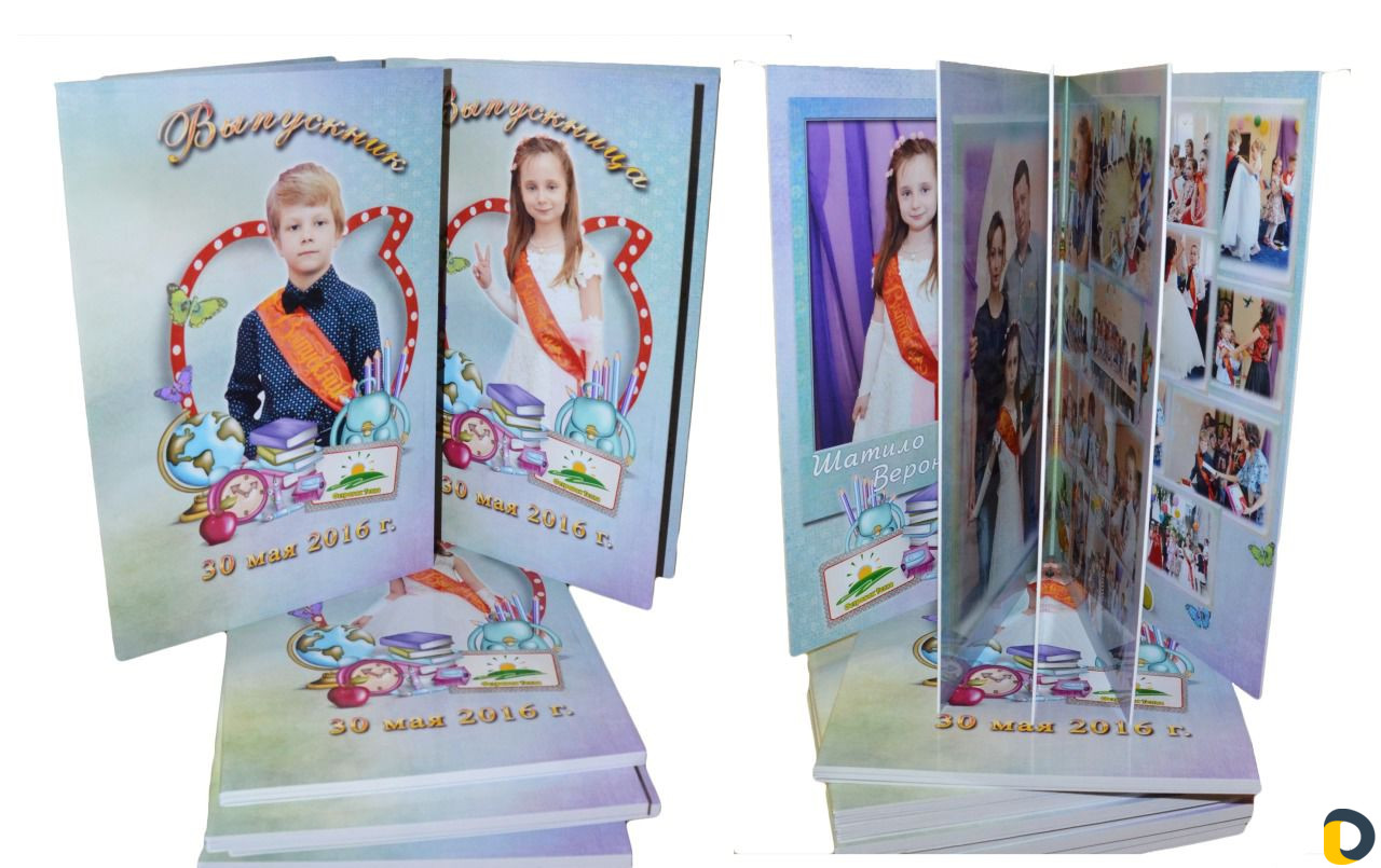 Выпускные альбомы, фотокниги 1,4,9,11 классы, Д/С