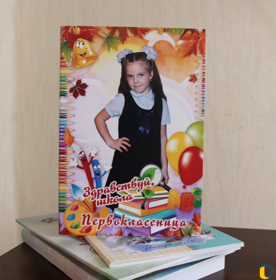 Выпускные альбомы, фотокниги 1,4,9,11 классы, Д/С