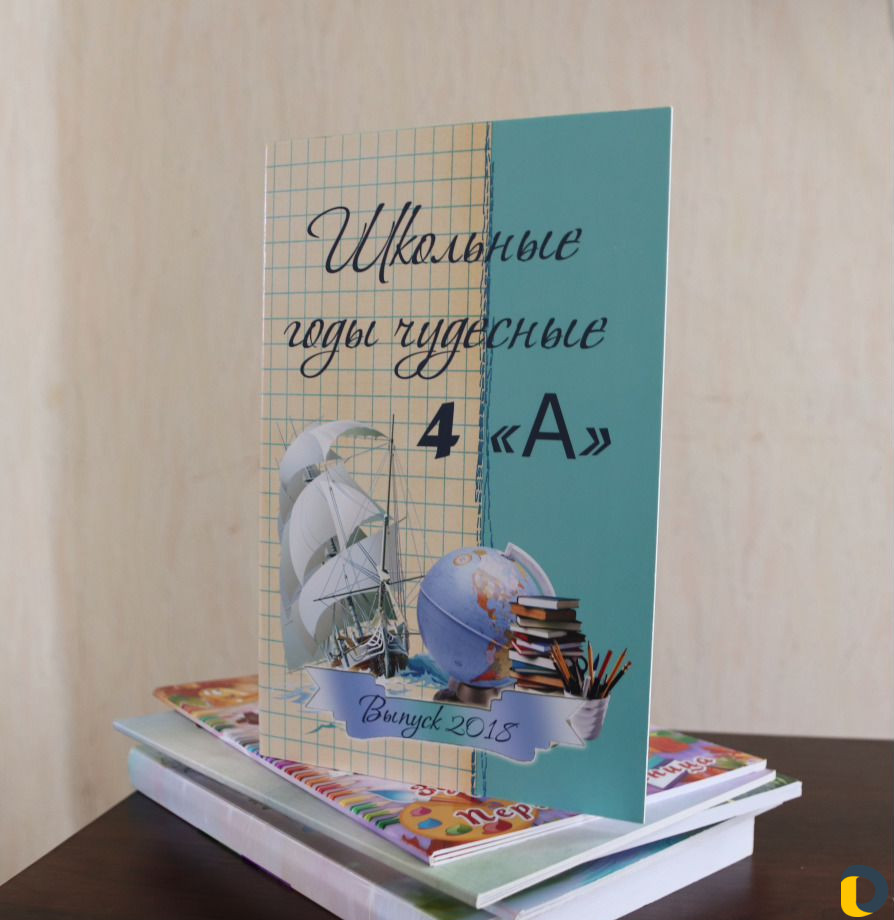 Выпускные альбомы, фотокниги 1,4,9,11 классы, Д/С