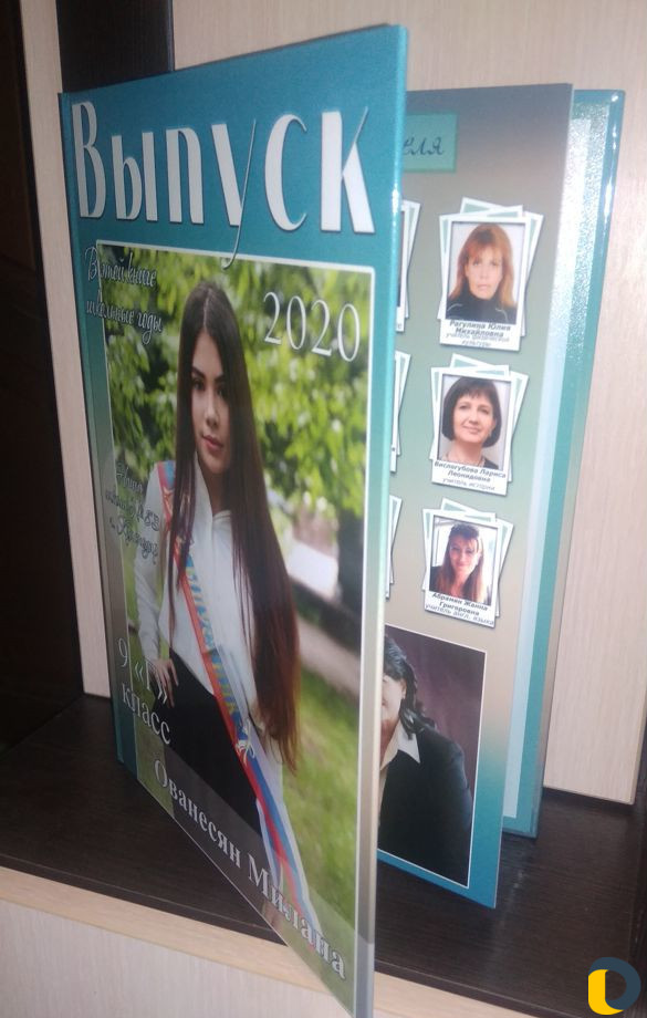 Выпускные альбомы, фотокниги 1,4,9,11 классы, Д/С