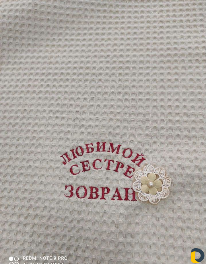 Вышивка, любая надпись на а вышивальной машинке