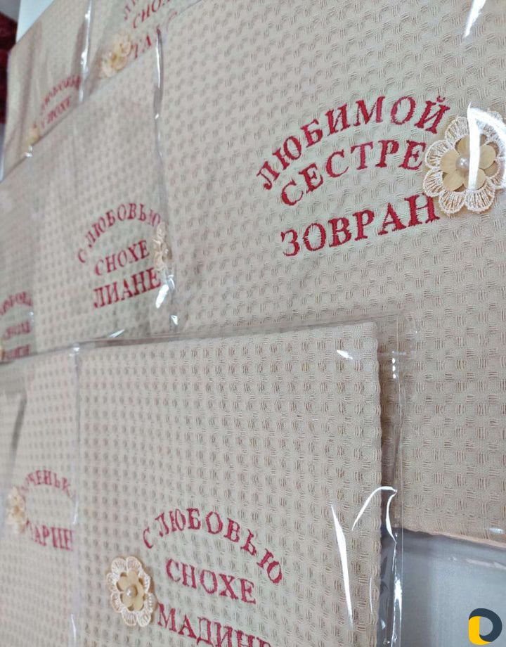 Вышивка, любая надпись на а вышивальной машинке