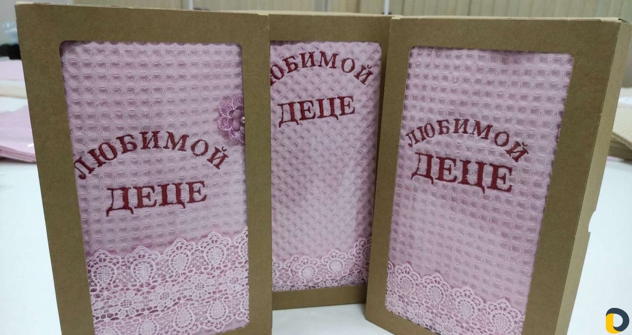 Вышивка, любая надпись на а вышивальной машинке