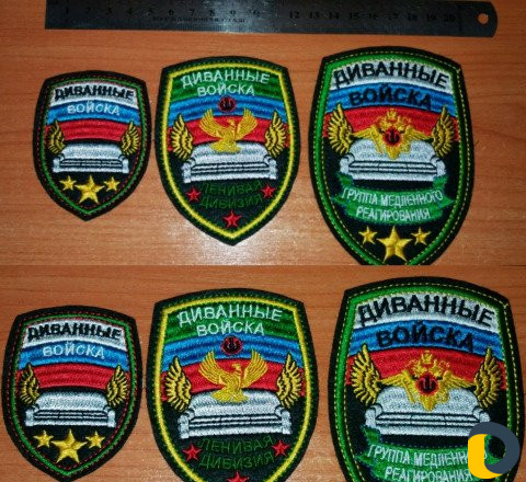 Вышивка. Шевроны. Нашивки