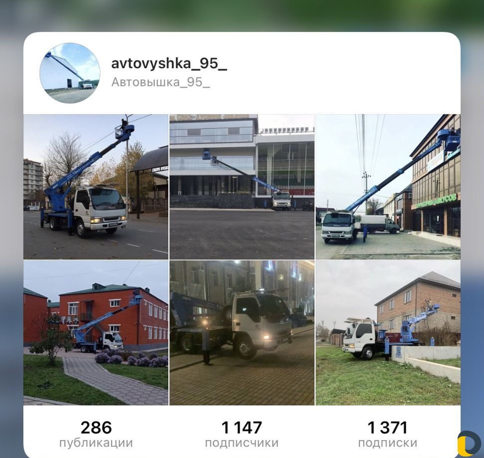 Вышка