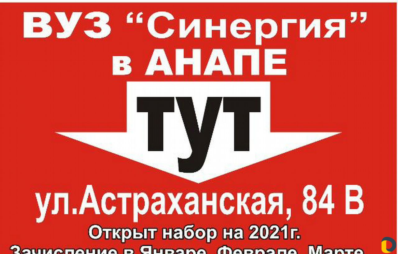 Высшее образование - домашнее обучение