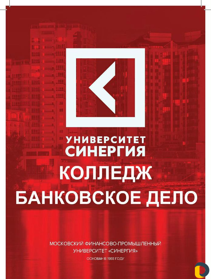 Высшее образование - домашнее обучение