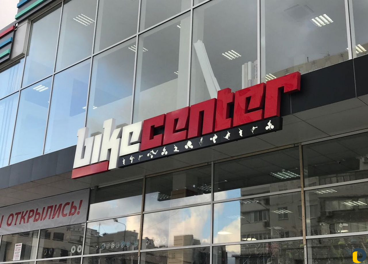 Выставочные стенды. наружная реклама