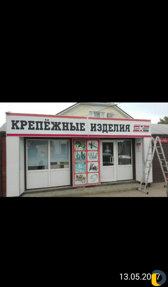 Вывески бегущие строки, программирование, ремонт