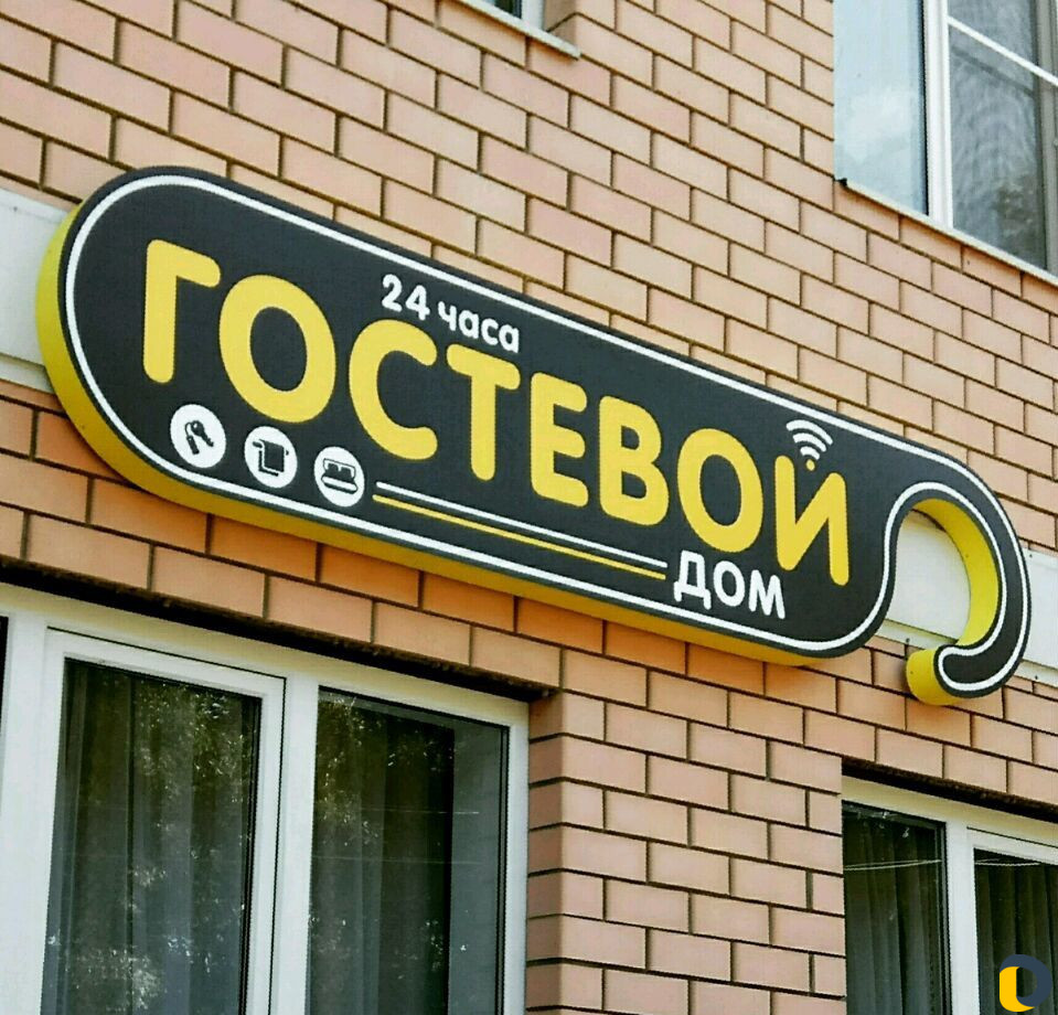 Вывески/Бегущие строки